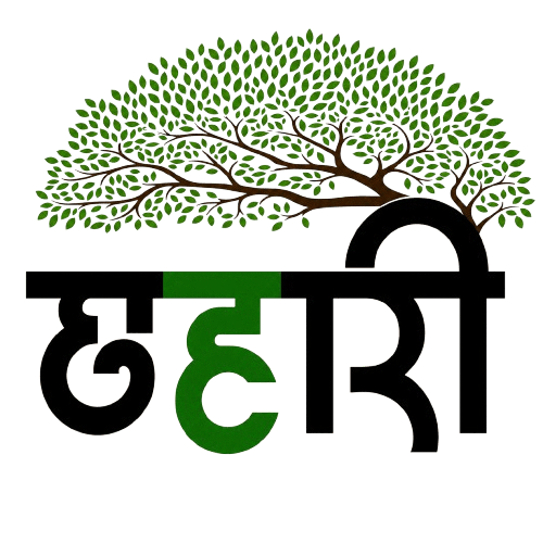 Chhahari Farm